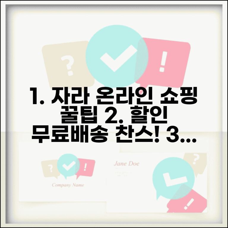 자라 온라인스토어 쇼핑 | 자라 온라인 할인과 무료배송 조건