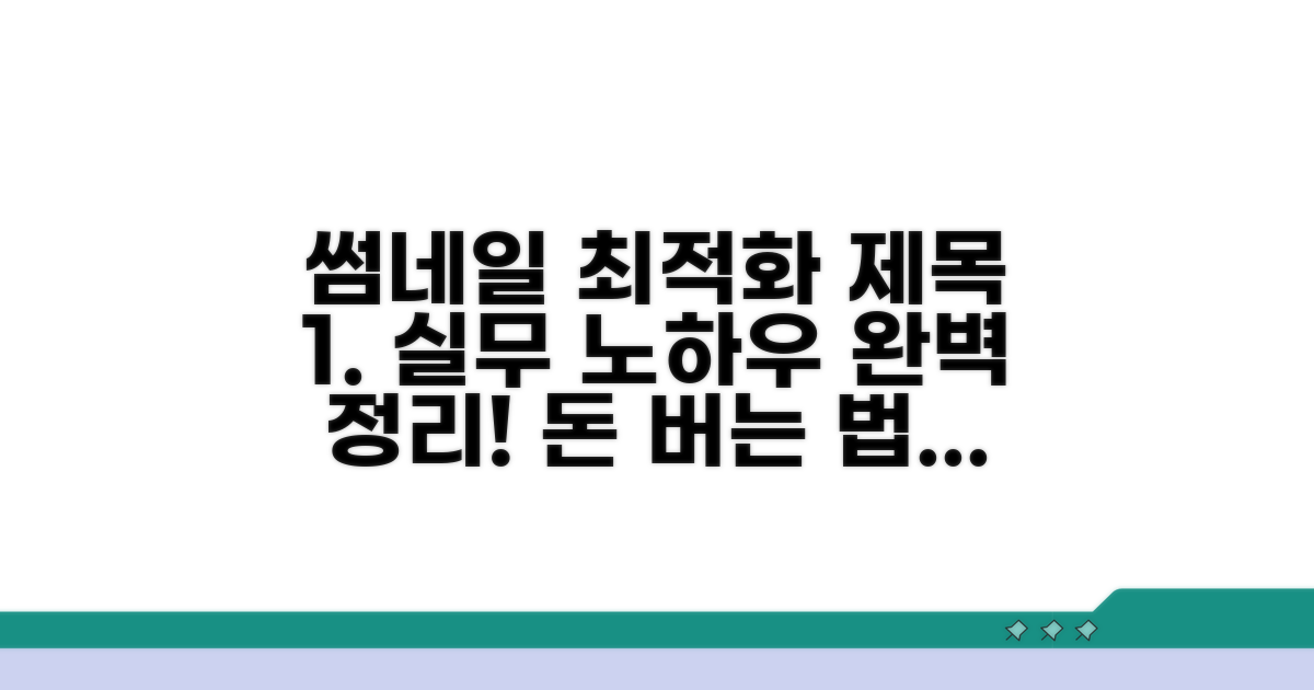 실무에서 받는 법 완벽 정리