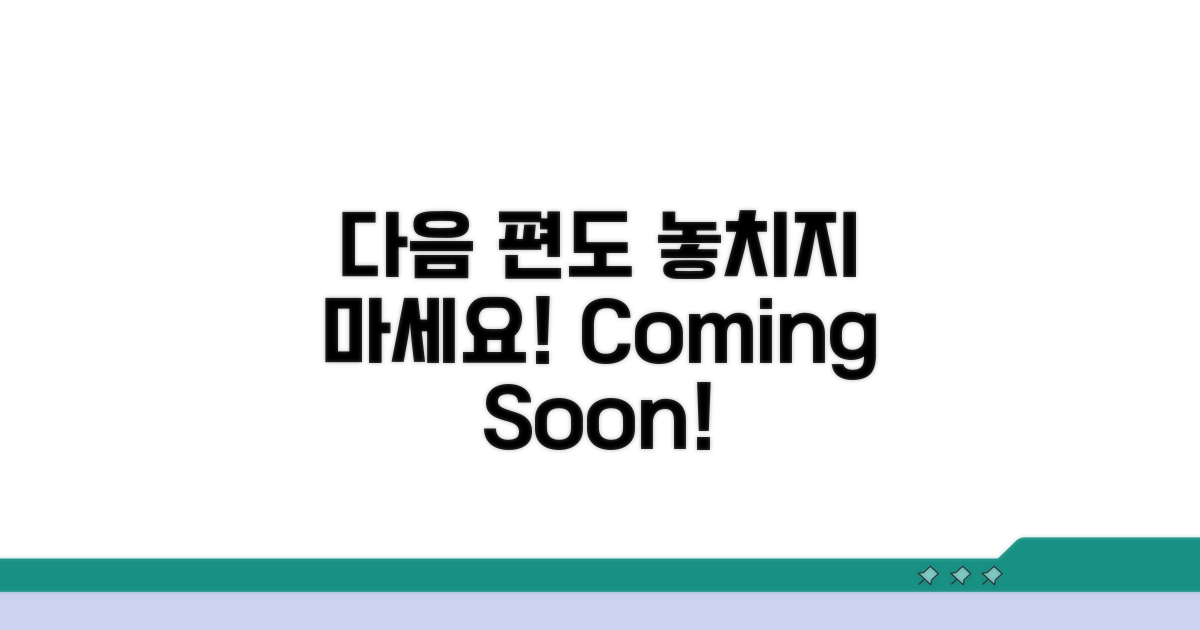 다음 편도 기대되는 이유
