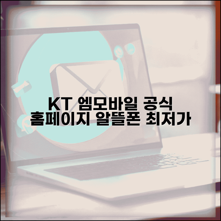 kt 알뜰폰 m모바일 홈페이지 | KT 엠모바일 공식 홈페이지 kt 알뜰폰 m모바일 홈페이지 | KT 엠모바일 공식 홈페이지