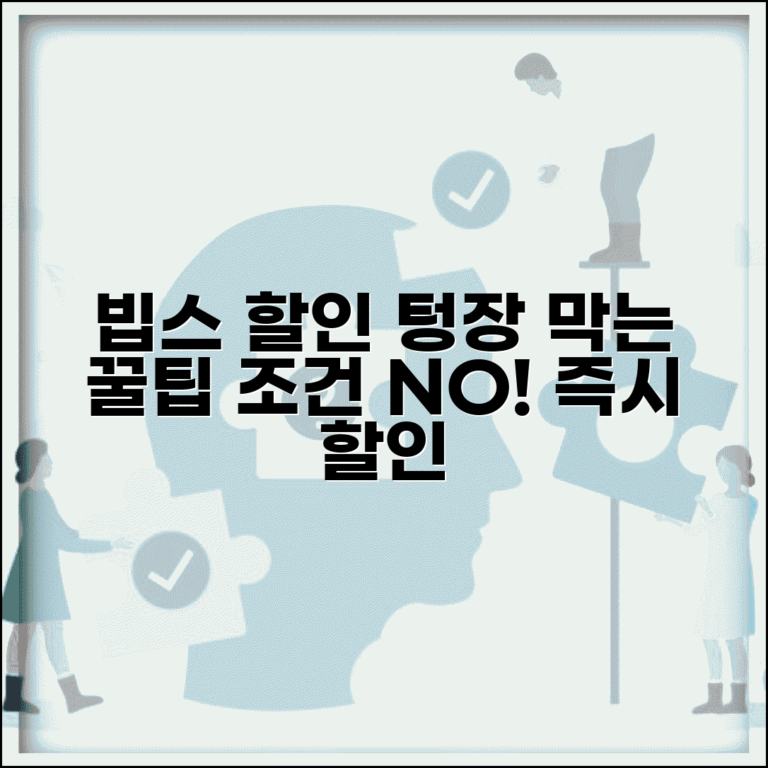 빕스 할인카드 선택 가이드 | 실적조건 없는 즉시 할인 제휴카드 정보