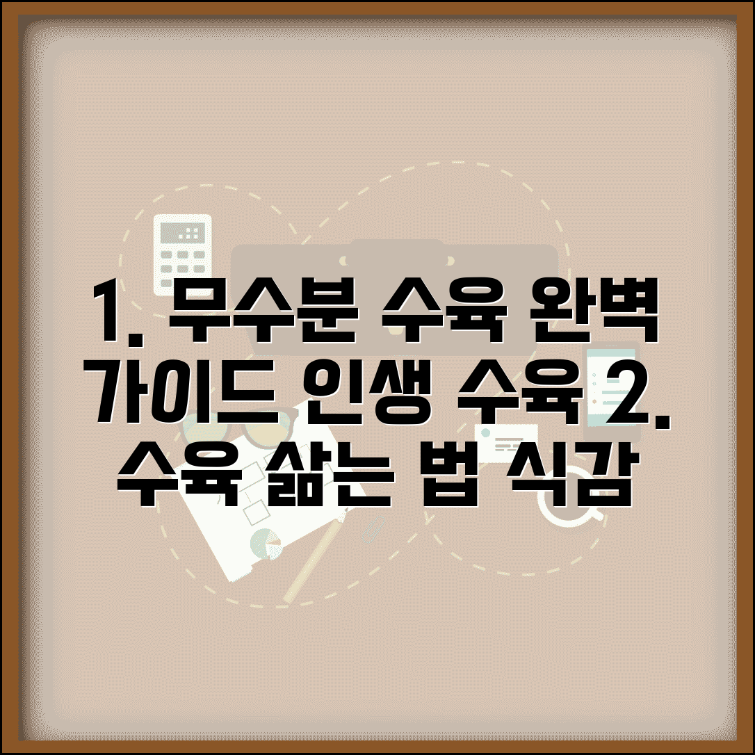 무수분 수육 삶는 방법 완벽 가이드 | 식감 극대화 비법 | 양념 레시피 추천