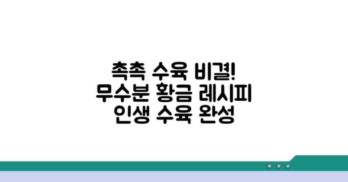 촉촉함의 비결, 무수분 수육 삶는 법