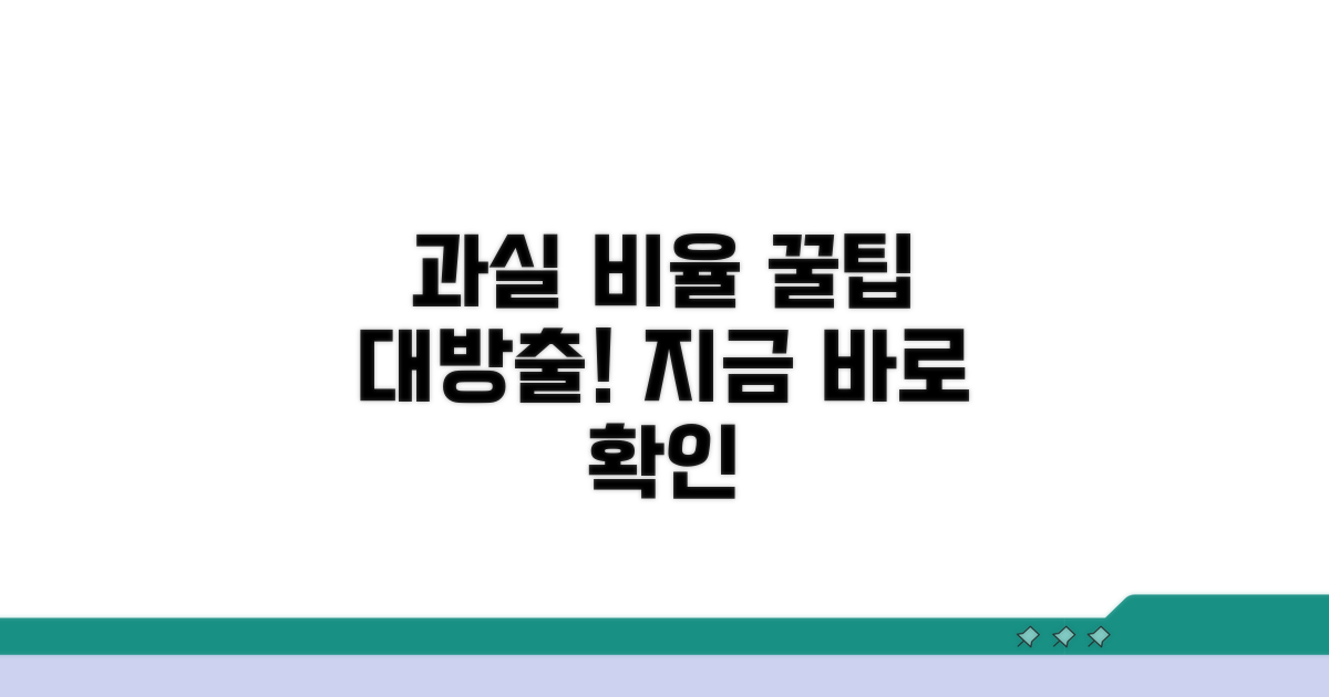 과실 비율 분쟁 해결 꿀팁 모음