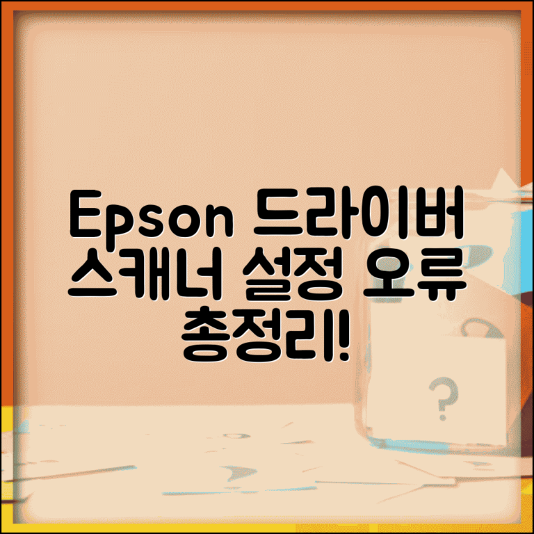 Epson 프린터 드라이버 다운로드 및 스캐너 설정 | 오류 해결 방법 총정리