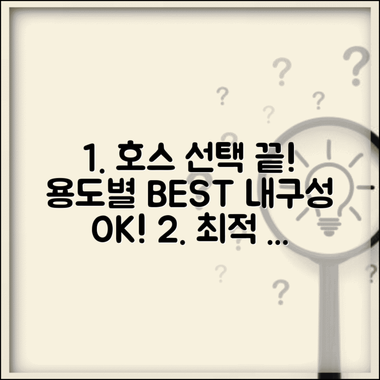 연장호스 선택 가이드 | 용도별 최적 제품 및 내구성 비교 | 성능 좋은 호스 고르는 법