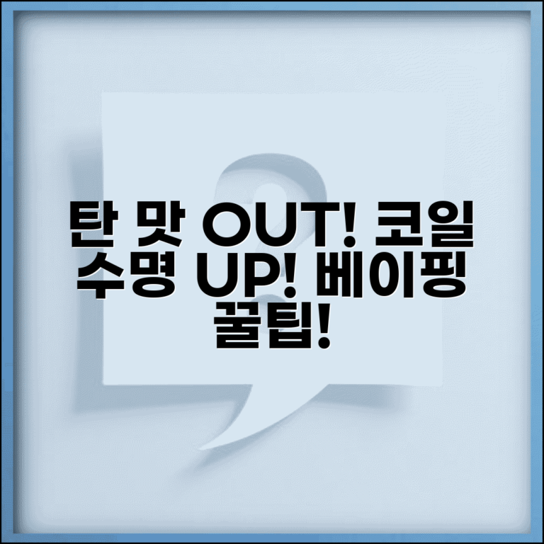 전자담배 코일 탄 맛 해결 | 베이프 드라이번 현상 원인과 예방, 코일 수명 늘리는 꿀팁