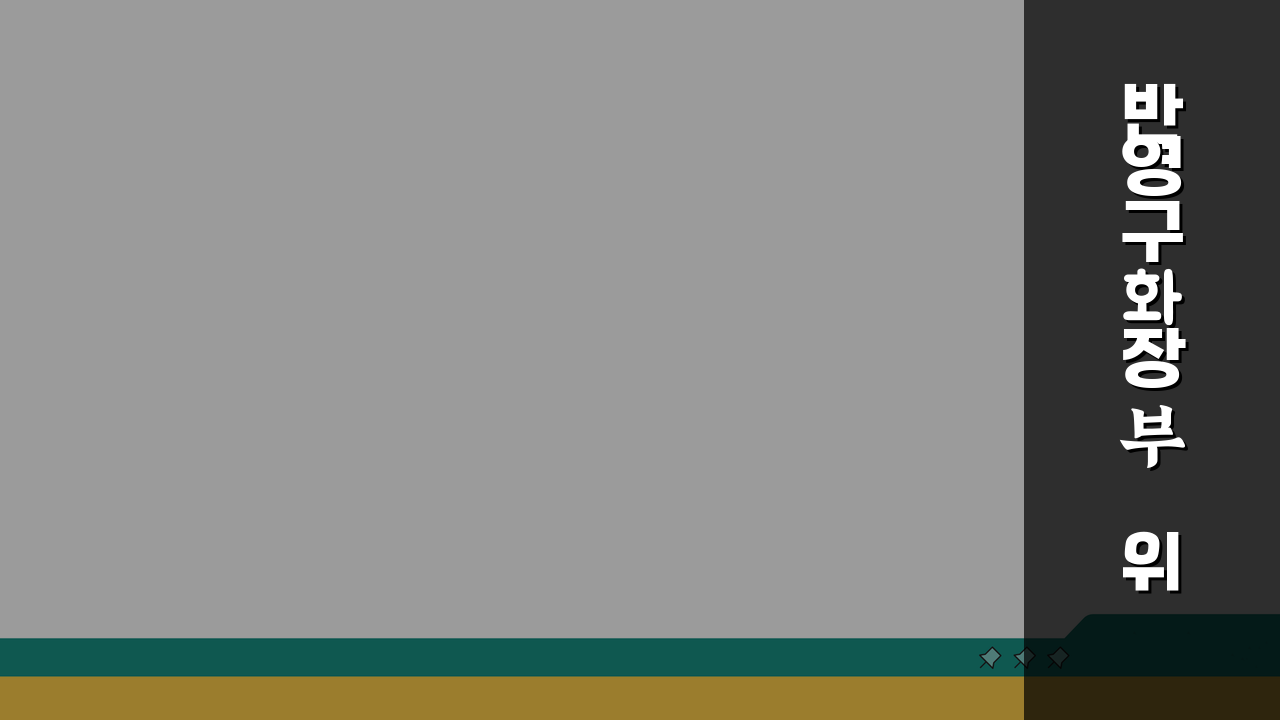 반영구 화장 부위별 가격 지속기간 | 눈썹 아이라인 입술 비용 꼼꼼 비교