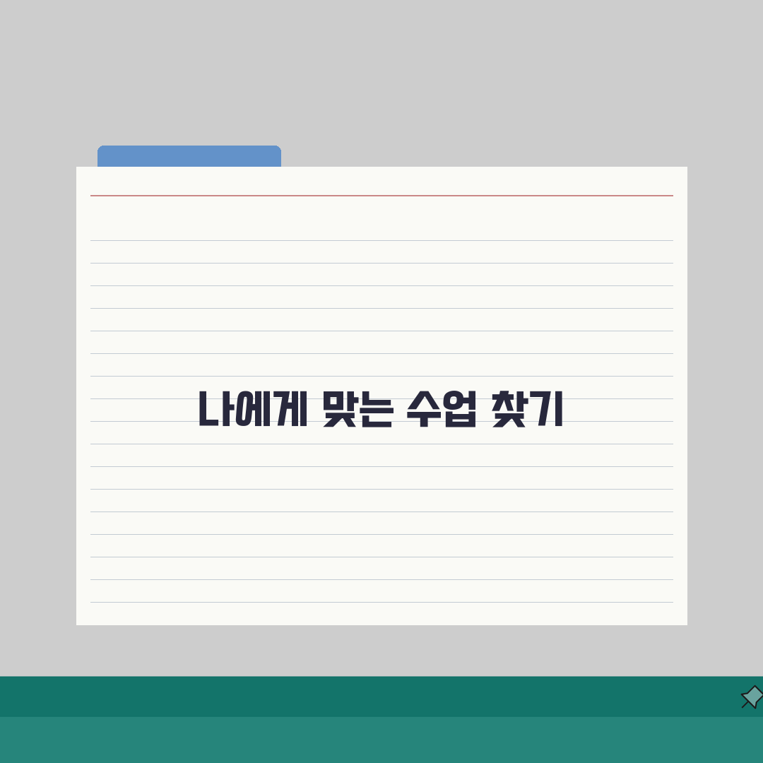 YBM어학원 강남센터 시간표: 평일/주말/저녁반, 나에게 맞는 일정 찾기
