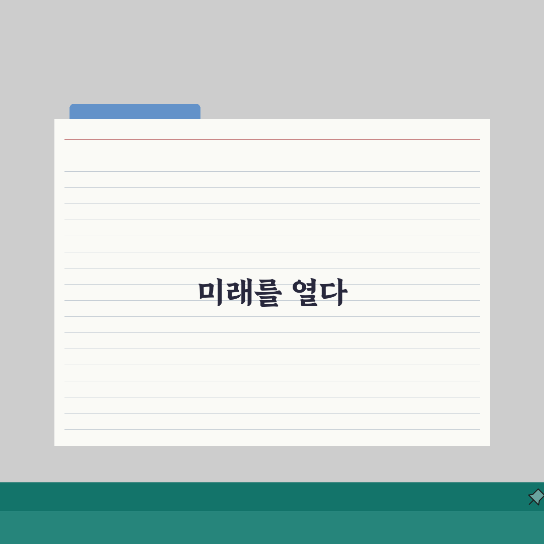 구글 원격데스크톱 기업용 비즈니스 활용법 5가지