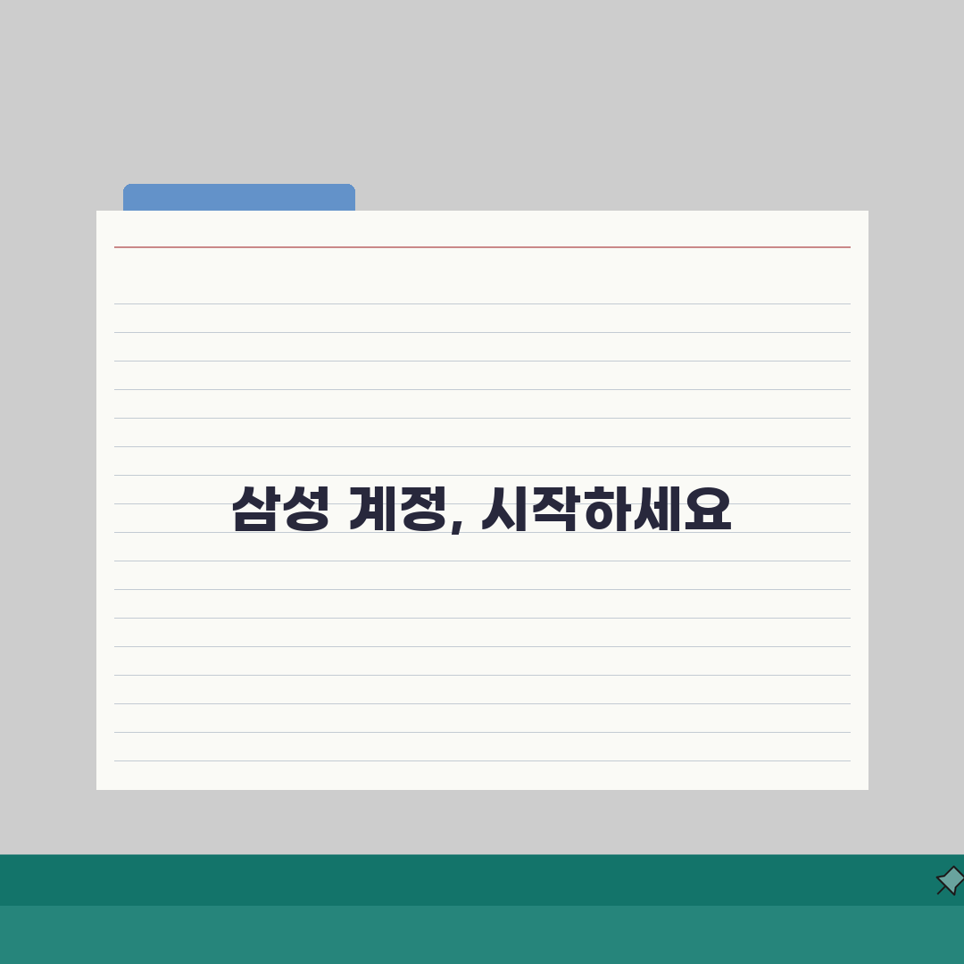 삼성계정 로그인 방법 | 기기별 연동 동기화 설정 가이드 A to Z