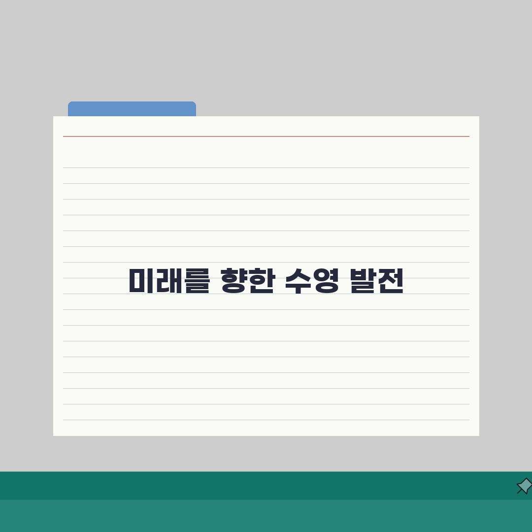 예천스포츠센터 수영장 프로그램: 직장인반/실버반 구분, 나에게 맞는 선택은?