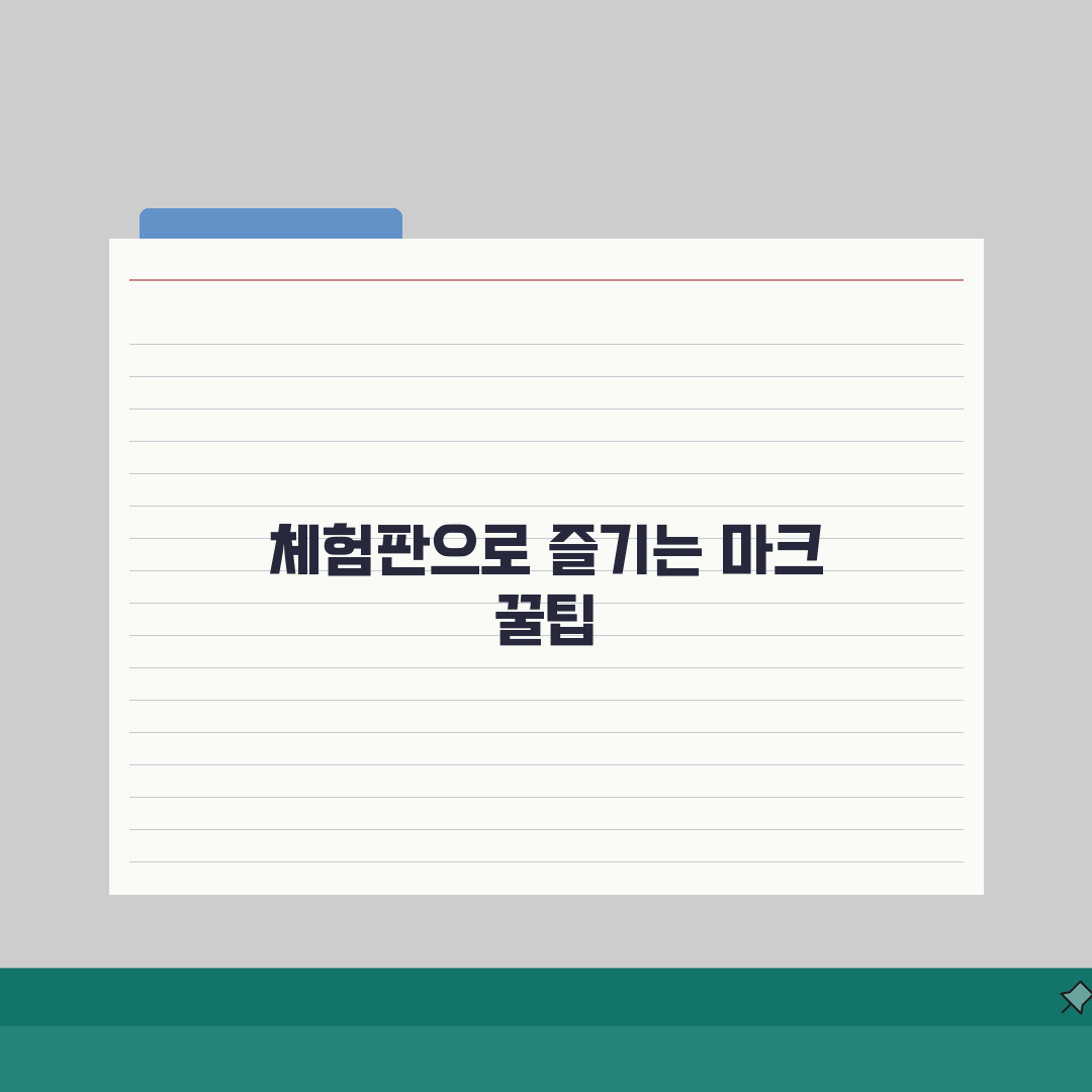 마인크래프트무료다운로드 | 정식 체험판 구하는 방법 | 불법 다운로드 리스크 경고 솔직후기