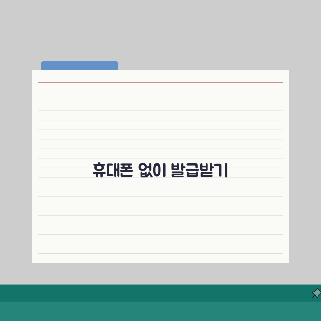 정부24 가족관계증명서 휴대폰 인증없이 발급받는 알아두면 좋은 방법 솔직후기