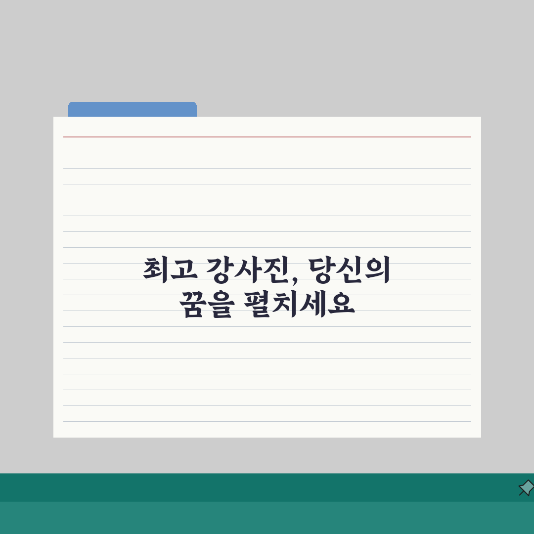 inp색소폰학원 가좌동 강사진 | 현직 연주자 전문강사 프로필 솔직후기, 직접 만나본 후기