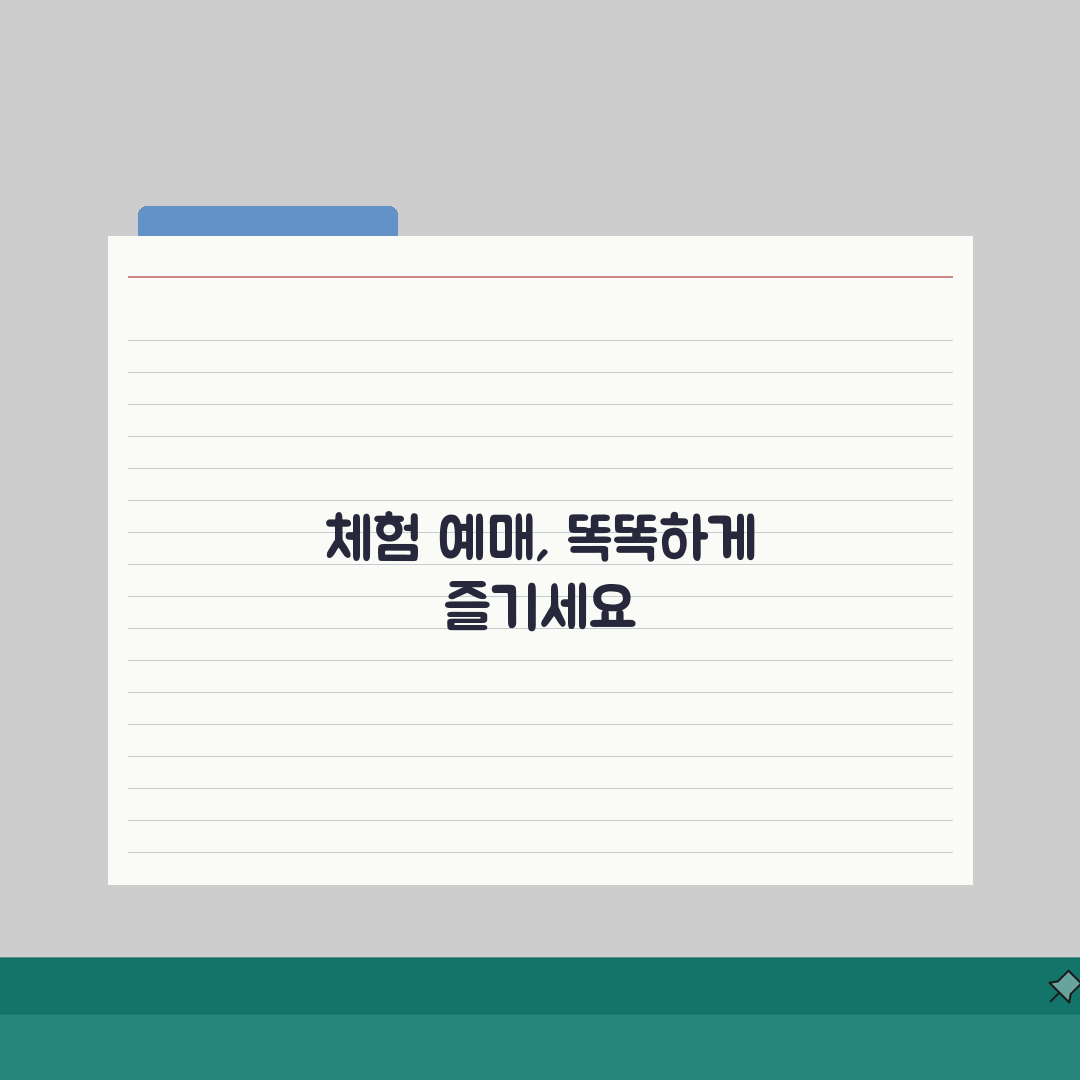 체험 프로그램 예매 사이트 | 원데이클래스 체험 | 문화 체험 예약 | 교육 프로그램 신청