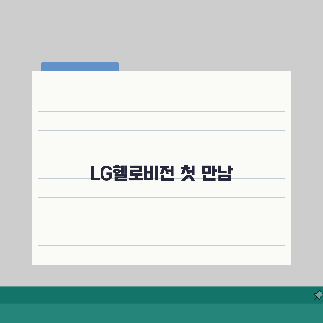 LG 인터넷 사이트 주소 | LG헬로비전 홈페이지 솔직후기, 직접 해봤어요