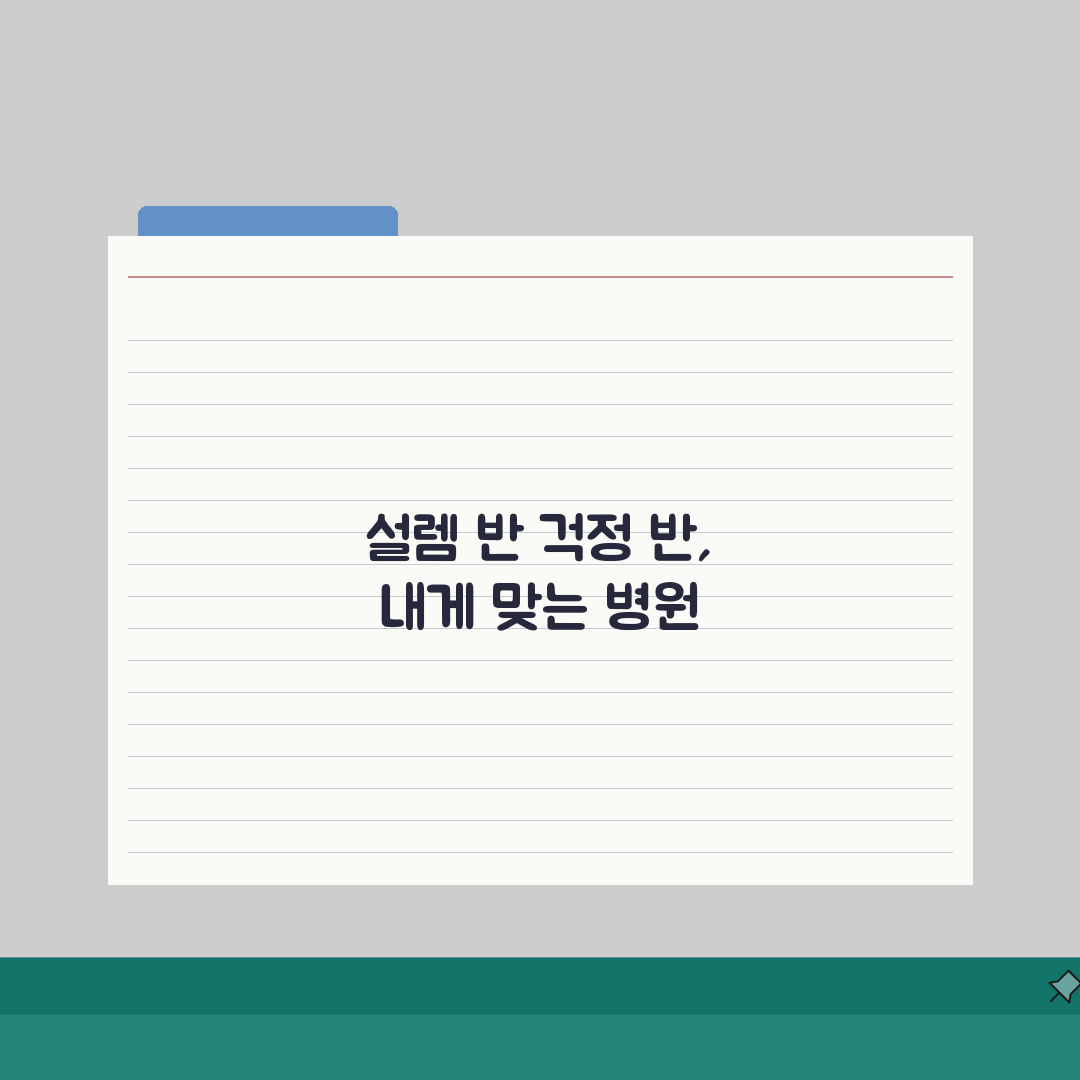 서울 송파구 성형외과 추천 베스트 5 | 눈, 코, 안면윤곽, 가격비교, 후기 직접 해봤어