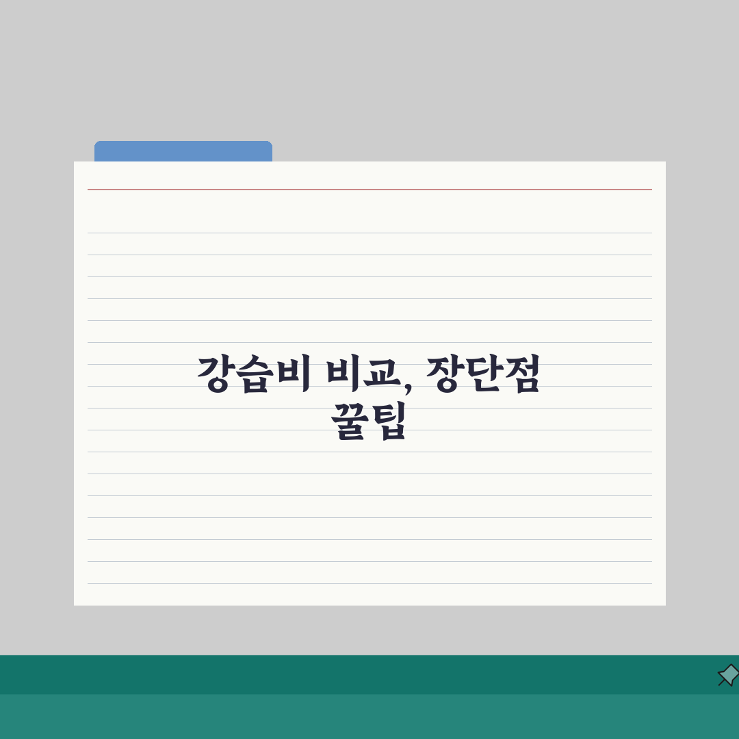 세종시민체육관 수영장 강습비 비교! 개인/단체 레슨 장단점, 꿀팁 알려드려요!