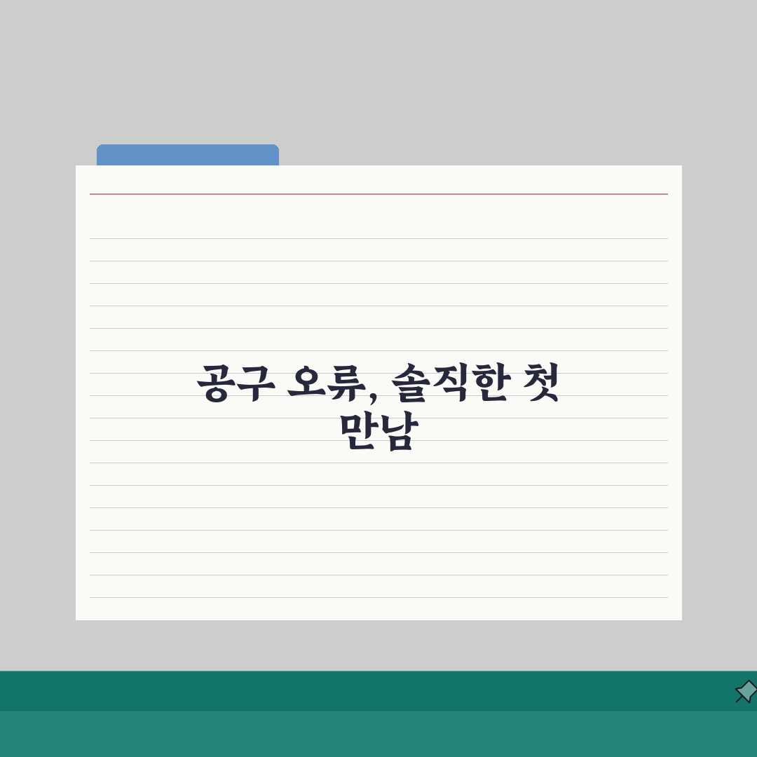 CNC 공구 교환 오류 해결 | CNC ATC 툴 체인저 불량 직접 해봤어요, 이렇게 고쳤