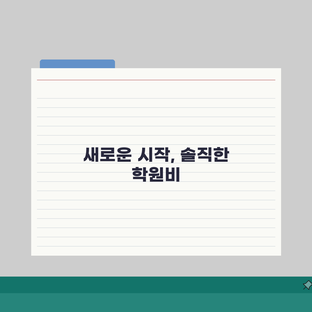 폴리어학원 동탄캠퍼스 학원비 | 초중고 영어회화 문법반 월별 수강료 직접 해봤어요