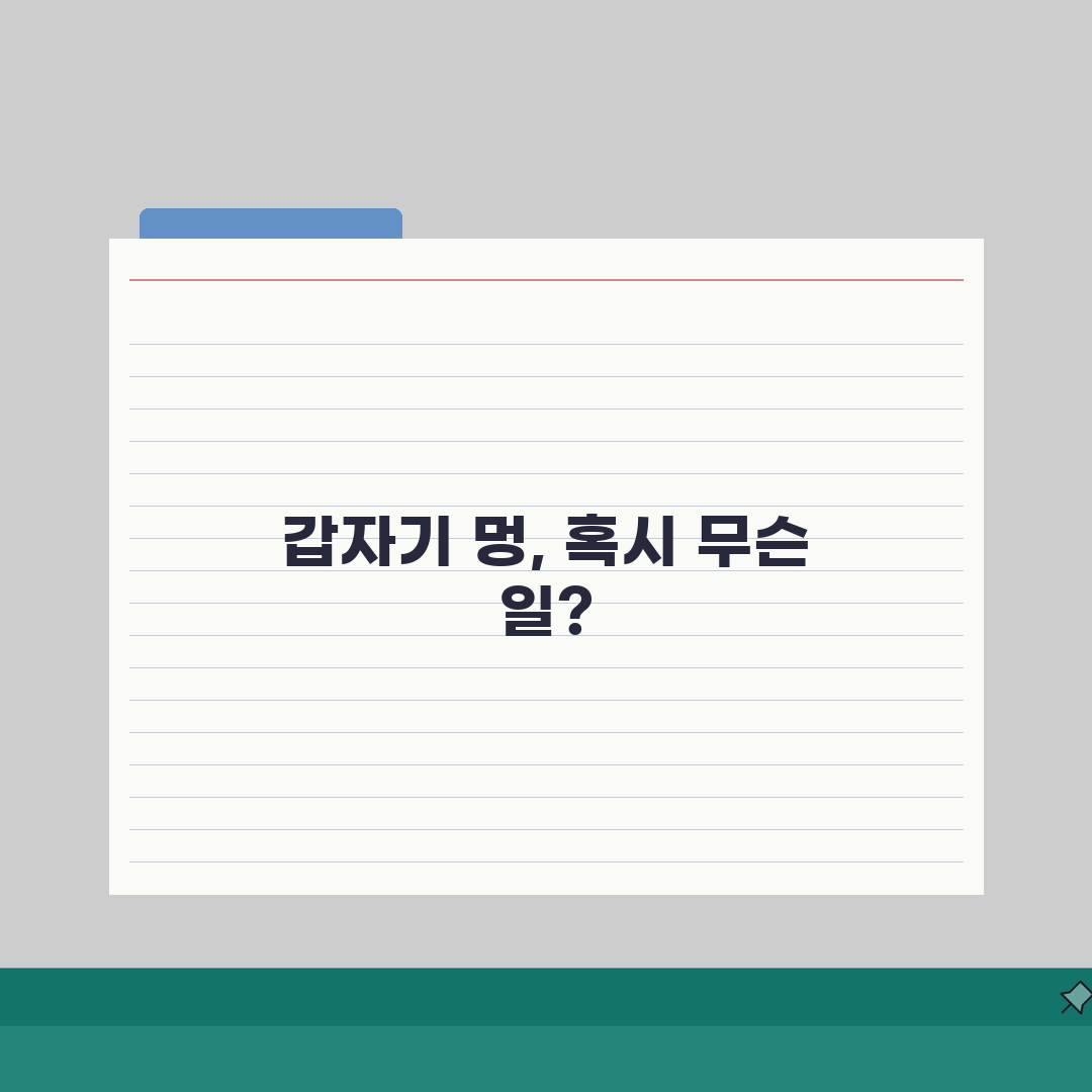 갑자기 몸에 멍 드는 이유 | 혈소판 부족 + 병원 검사 필요 솔직후기, 놀라운 변화!