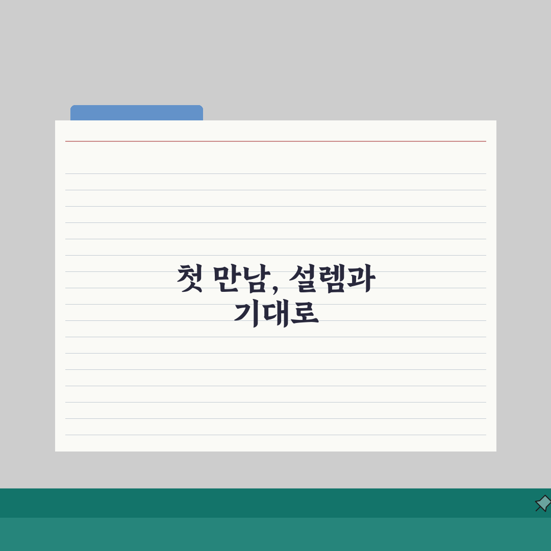 평촌청솔학원 호계동 강사진 | 과목별 전문강사 프로필과 특징 체험기, 직접 겪어보니 최고!