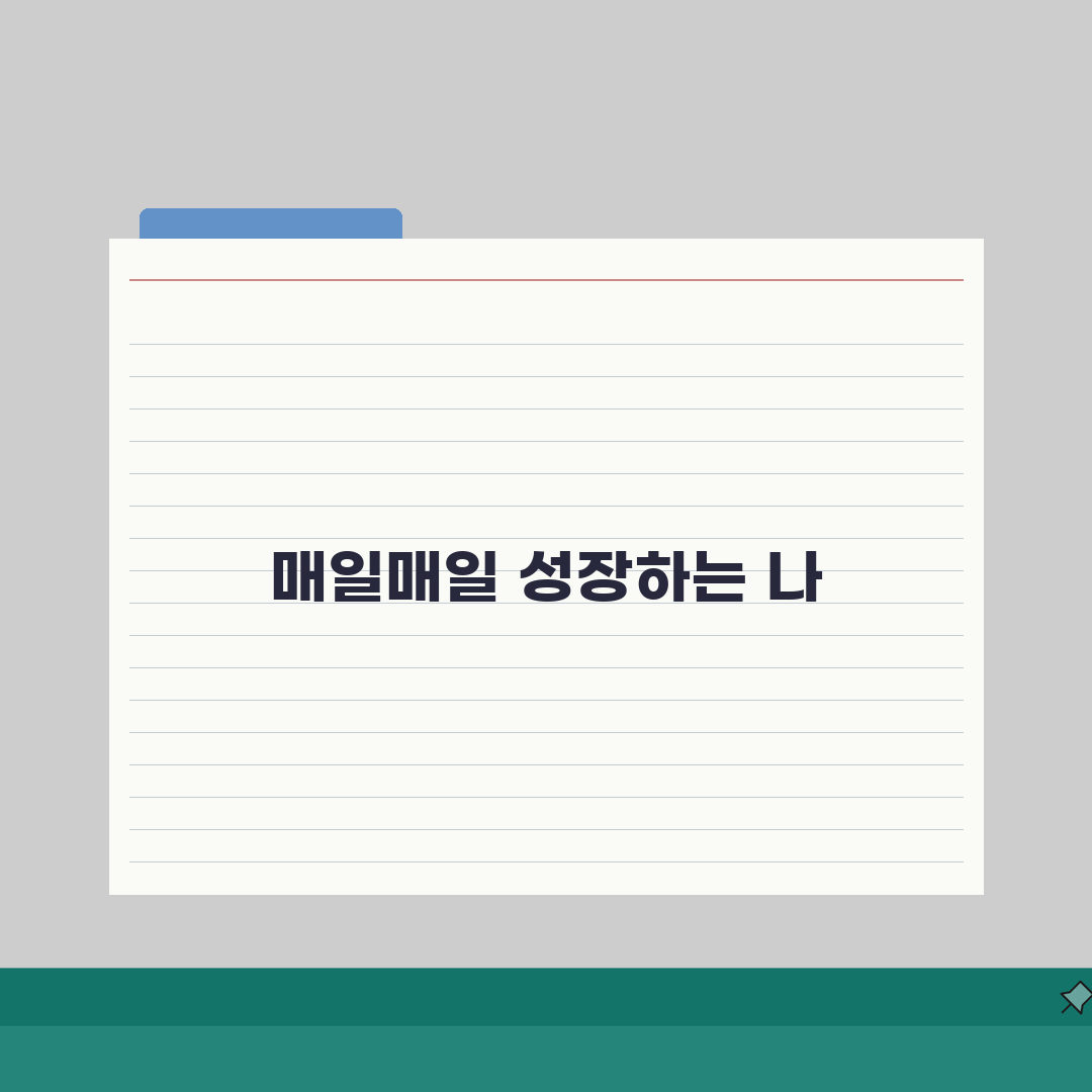 이음스피치 일산 | 학원비 | 스피치 프로그램 | 커리큘럼 | 수업방식 | 효과 | 위치