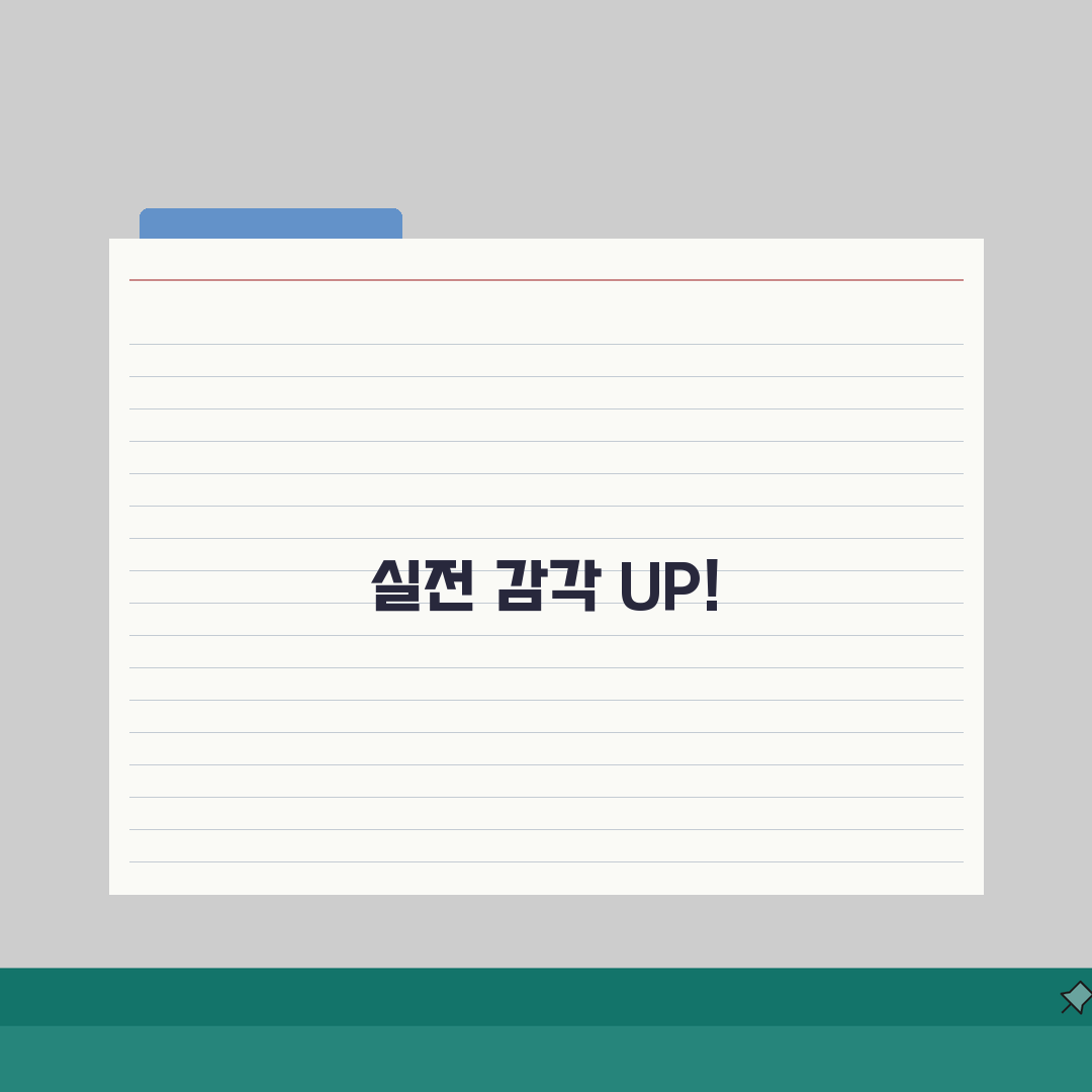 수학의기술 중계점 | 수학 학원비 | 커리큘럼 | 수준별 학습 | 강사진 | 교재 | 위치