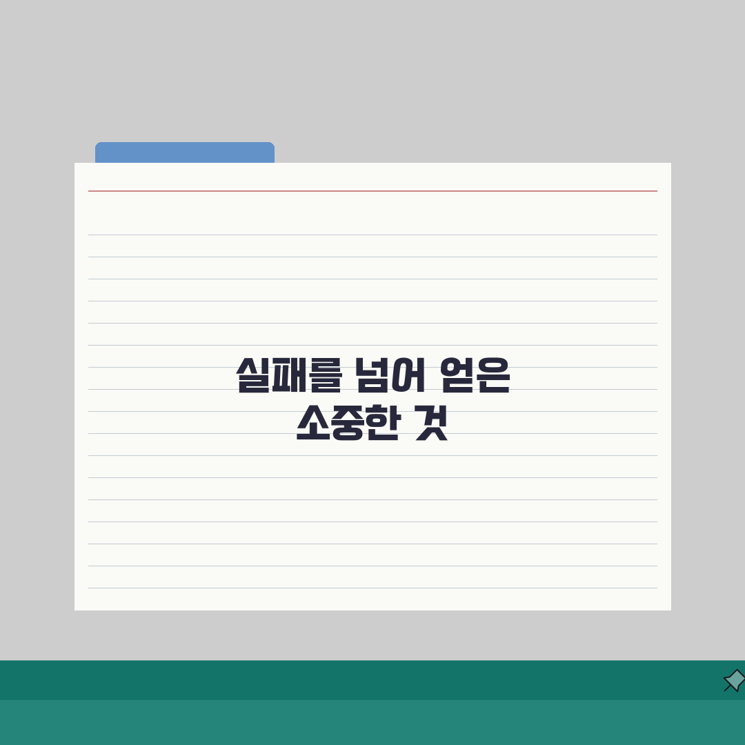 자연휴양림 예약대기 성공률 높이는 방법 | 취소표 잡는 꿀팁 체험기, 직접 잡아봤어요!