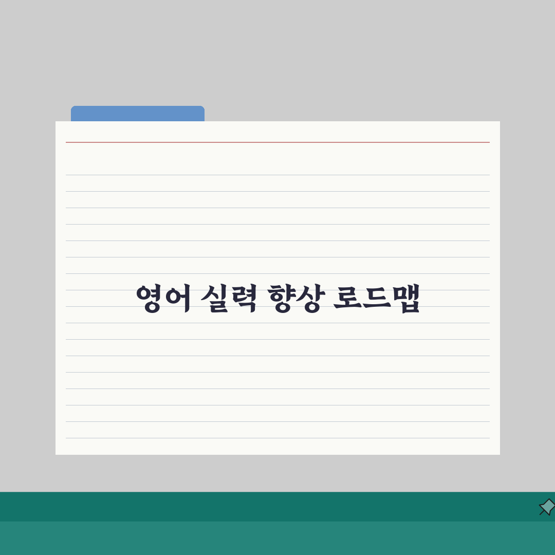 폴리어학원 동탄캠퍼스 학원비 | 초중고 영어회화 문법반 월별 수강료 직접 해봤어요