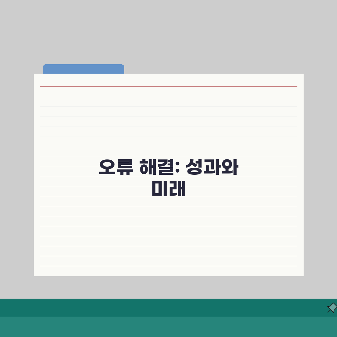 CNC 공구 교환 오류 해결 | CNC ATC 툴 체인저 불량 직접 해봤어요, 이렇게 고쳤