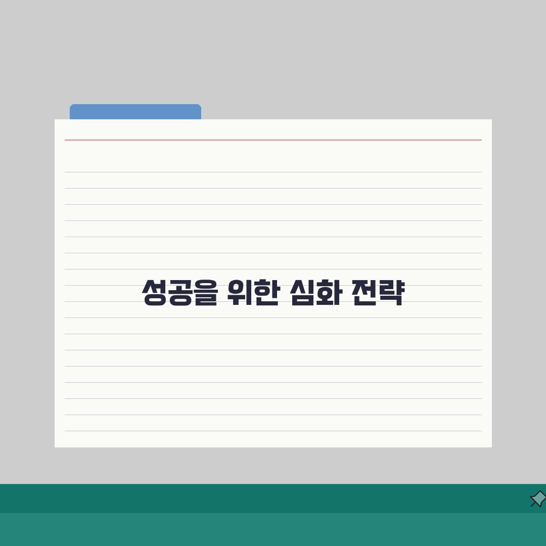 고등 내신등급 올리기! 성적향상 검증된 인기학원 추천해요!