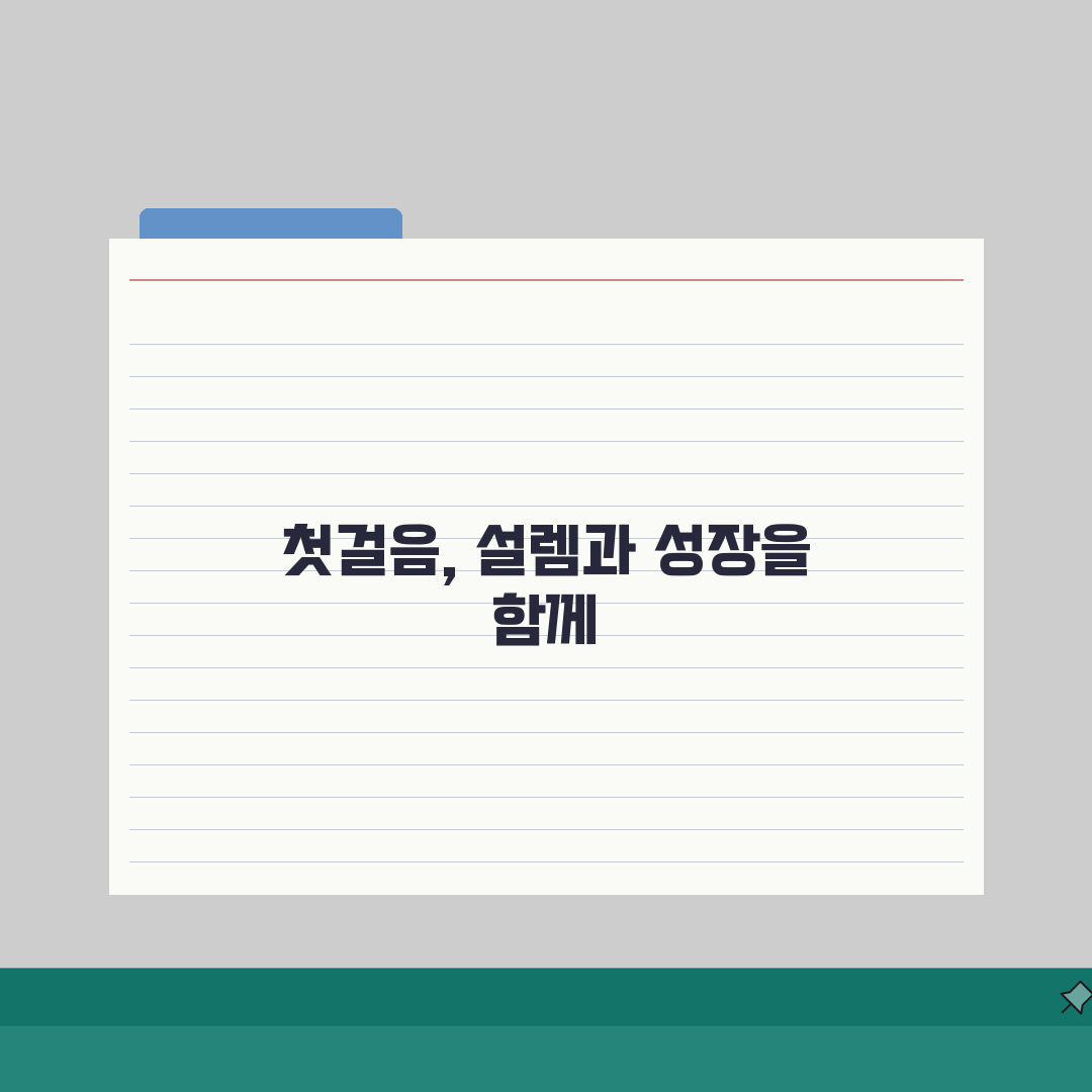 눈높이러닝센터 큰마을학원 특징 | 수준별 맞춤 학습시스템 솔직후기, 아이가 좋아해요